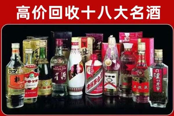 唐山市回收老酒