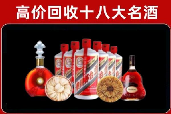 唐山市回收名酒店