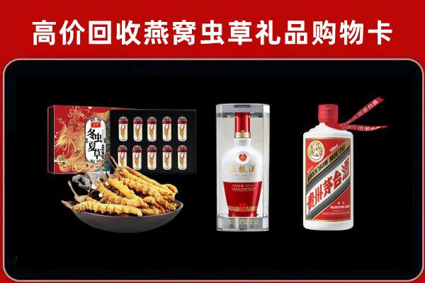 唐山市回收名酒哪家好