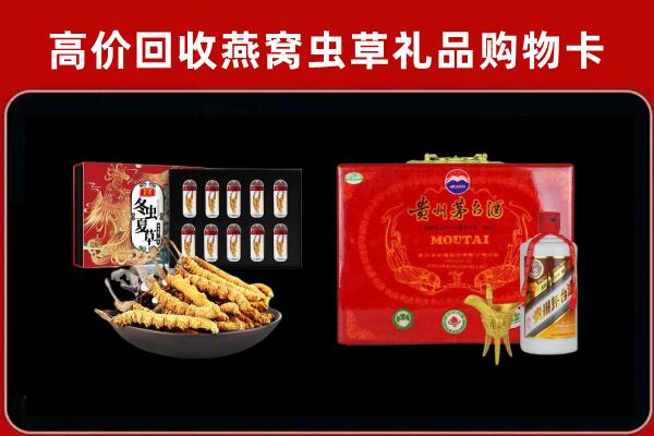 唐山市回收15年茅台酒